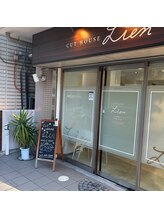 リアン(Lien)