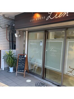 リアン(Lien)の写真/洗練された技術で抜群に“カッコいい”を作ります！イメージが決まってなくても、お気軽にご来店ください◎