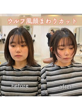 シェル 津山の手店(shel) ウルフカットレイヤーカット小顔ふんわりミディアムヘア