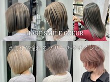 COEURでは、ケアをしながらブリーチ施術をする為、綺麗な髪の毛のままハイトーンやデザイン系が可能です♪