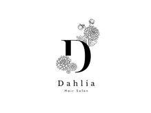ダリア(Dahlia)