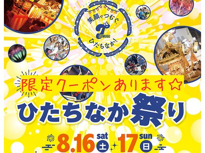 ハナココ 水戸店(hana Coco)の写真