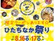 ハナココ 水戸店(hana Coco)の写真