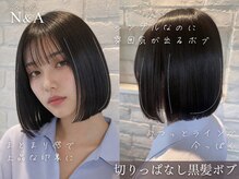 エヌアンドエー 春日部東口店(hair shop N&A)の雰囲気(艶のある切りっぱなし黒髪ボブ+ミディアム)