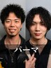 【ハイスタイリスト】パーマ+カット+トリートメント ¥15000