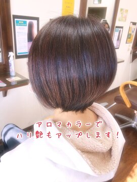 エスモード(S mode) 白髪染めでもハリツヤアップ!