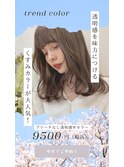 trend【くすみカラー】