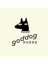 カフェ併設サロン 神名美容室/goddog