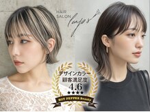 リープスアドレ 都島店(LEAPS adore)