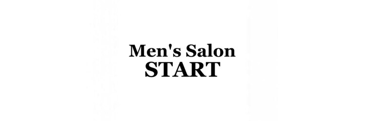 スタート(START)のサロンヘッダー