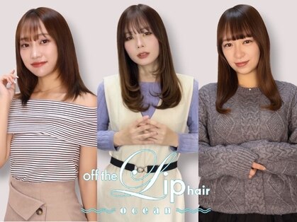 オフザリップ オーシャン(off the Lip ocean)の写真