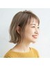【土日祝料金】カット+カラー+ブリーチ¥32,780→¥27,280