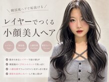 顔まわりで変わる。小顔見えを叶えるレイヤースタイル。【仙台/仙台駅/レイヤー/髪質改善】