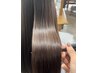 【池田指名限定】美髪プレミアムコース 