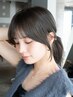 【小堀指名の方はこちら♪】前髪カット/顔周りカット［レイヤーカット/韓国］