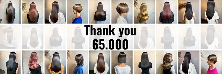 ベイス トリートメント専門店(BASE)のサロンヘッダー