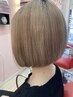 【お手入れ楽ヘア】前髪ストレート+カット￥8000