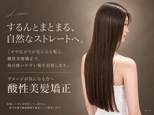 宇都宮で髪をきれいに伸ばしたい方へQ. ロングヘアをきれいに伸ばすには何が必要ですか？