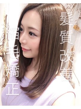 アッシュ 二子玉川店(Ash) 《Ash二子玉川》#大人ロング#髪質改善#艶髪#オトナ女子