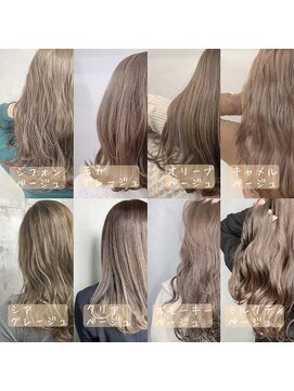 ワット 新宿店 【W-ワット-新宿店】ワット人気ベージュ特集♪この中で決まり☆