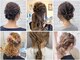 シエロバイシエスタ 池袋(cielo by siesta)の写真/池袋駅近でヘアセット◎お得に可愛くなれる♪幅広い提案力であなたのキレイをサポート！[池袋]