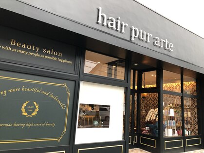 ヘア ピュール アルテ(hair pur arte)の写真