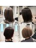 【2回目以降のカットご希望の方はこちら】デザインカット