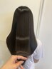 【30代からの髪質改善】髪質改善ストレート×カット×集中ケアTM　￥17000～