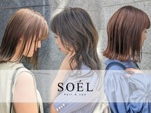 ソエル 東区 元町(SOEL)