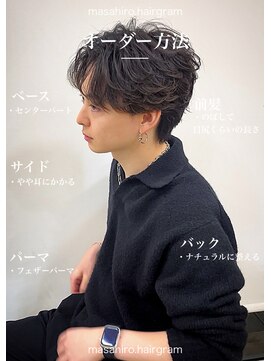 ディータ(Dita) 毛流れフェザーニュアンスルーズセンターパート大宮メンズパーマ