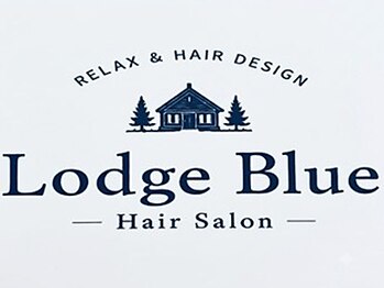 Lodge Blue【10月初旬OPEN(予定)】の写真/【10月OPEN】マンツーマンサロン◇一人ひとりの魅力を最大限に引き出す似合わせカット