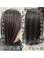 ワールドオーダー 天王寺店(WORLD ORDER)&nbsp;白髪ぼかしハイライト 1059