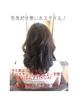 アトリエ ミム 二子玉川店(atelier mim) 髪質改善トリートメント×クラシカルロング♪<二子玉川店>