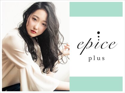 エピス プラス 円山店(epice plus)の写真