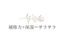 特長その3.  ハイダメージな人ほど効果が実感