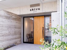 シロヘアー(shiro hair)の雰囲気（店舗入口）