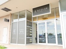 アンドカラー イオンタウン鈴鹿店(& COLOR)の雰囲気（イオンタウン鈴鹿店にある為、駐車場も広々でアクセスも◎）