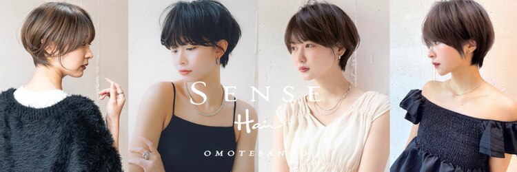センスヘア(SENSE Hair)のサロンヘッダー