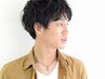 新規、半年以上ご来店の無い方限定】メンズカット（土日祝+500円）