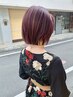 ［kage担当］カット+ブリーチなしダブルカラー+トリートメント　￥16000