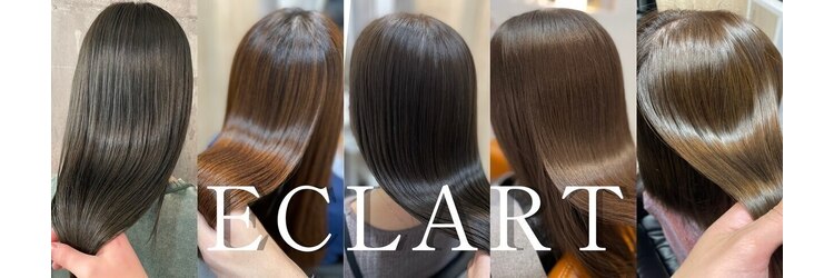 CLAVIA.ECLART なんば店 髪質改善 個室サロン【7月下旬NEW OPEN(予定)】のサロンヘッダー