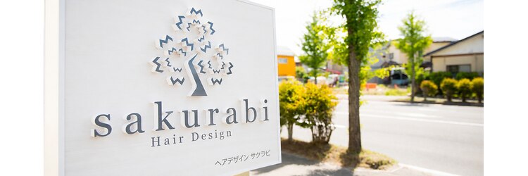 サクラビ(sakurabi)のサロンヘッダー