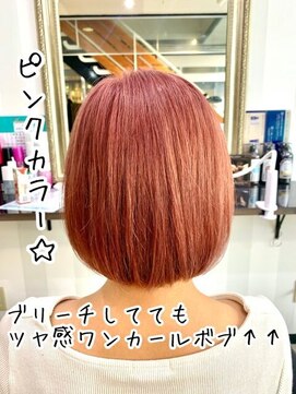 ウラヌス バイ ギャラクシー(URANUS by GALAXY) ギャラクシーウラヌスstyle★