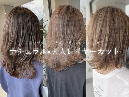 アニュー ヘア アンド ケア(a New hair&care)の写真