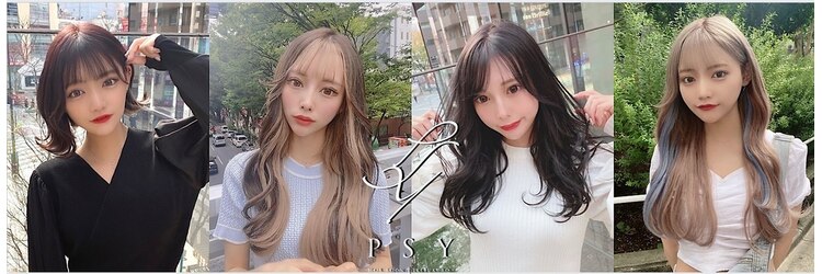 サイ(PSY)のサロンヘッダー