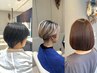 【骨格矯正でお悩み解決】首回りスッキリショート×髪質改善トリートメント