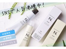 オアシス ガーデン 川越店(Oasis GaRDEN)の雰囲気（【オ-ダ-率No.1】アッシュ系特化 高発色×色持ち持続）