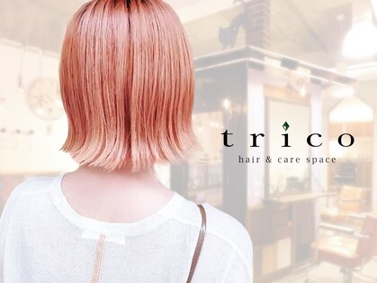 トリコ ヘアアンドケアスペース(trico hair&care space)の写真