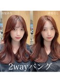 2wayバング 韓国前髪 シースルー ミディアム くびれヘア