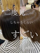 サンタフェ 柳津店(Santa'Fe)&nbsp;Santa'Fe式脱白髪染め白髪ぼかしカラー[ビフォーアフター]